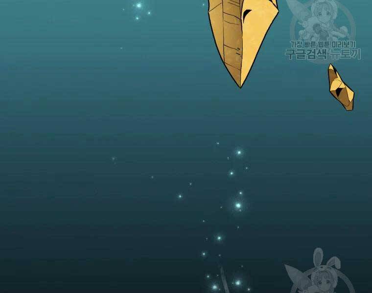 Xạ Thủ Đạn Ma - Chương 55