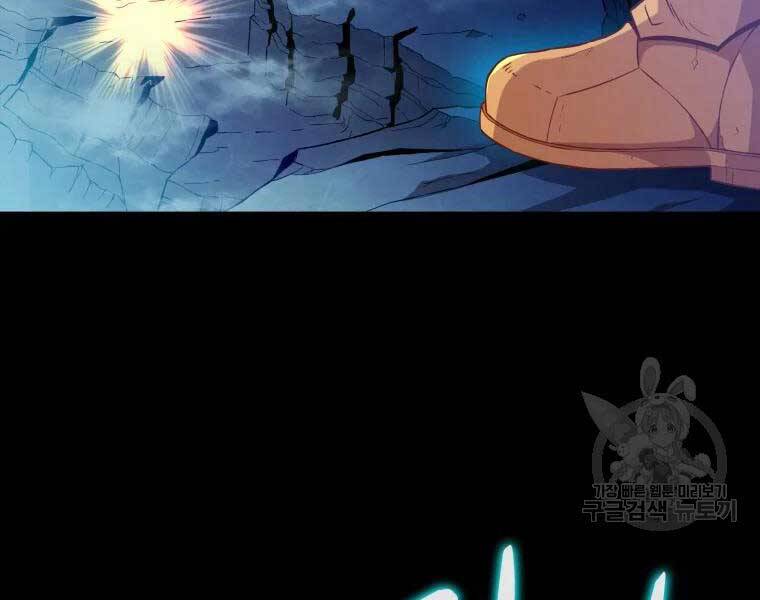 Xạ Thủ Đạn Ma - Chương 55