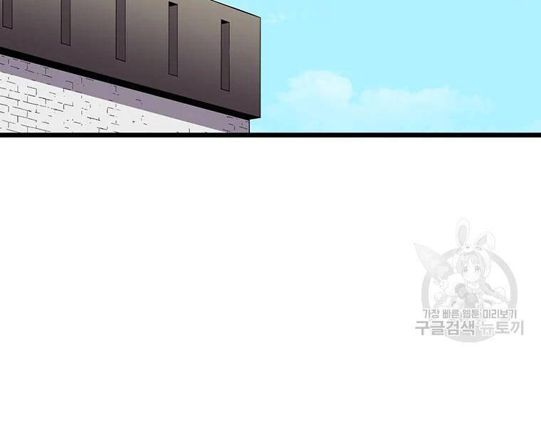 Xạ Thủ Đạn Ma - Chương 56