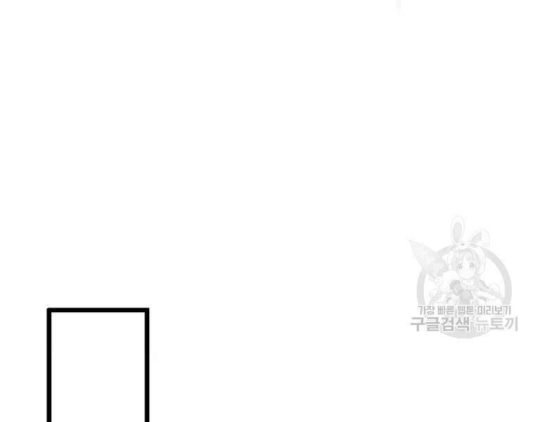 Xạ Thủ Đạn Ma - Chương 56