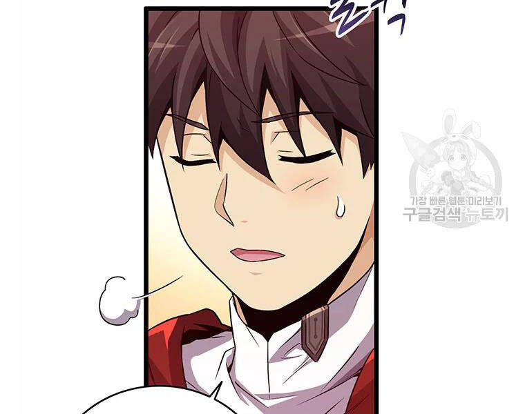 Xạ Thủ Đạn Ma - Chương 56