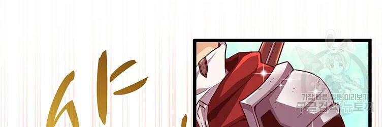 Xạ Thủ Đạn Ma - Chương 56