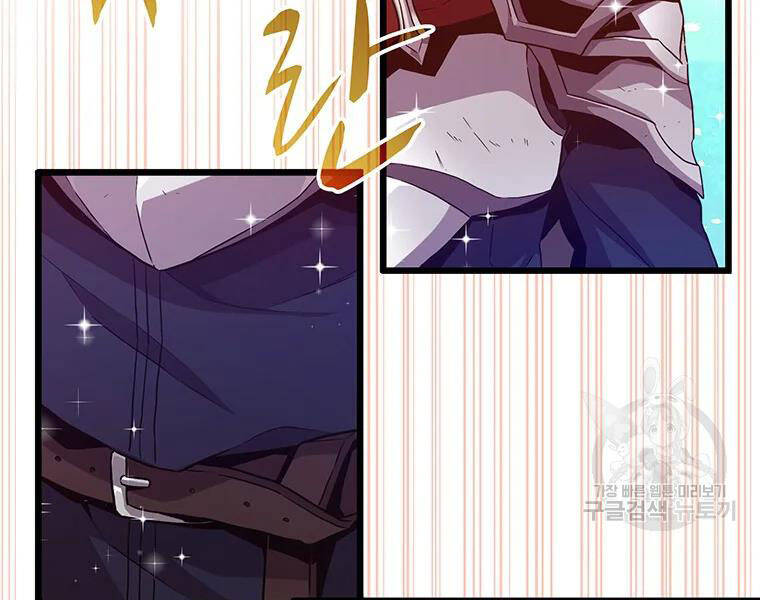 Xạ Thủ Đạn Ma - Chương 56