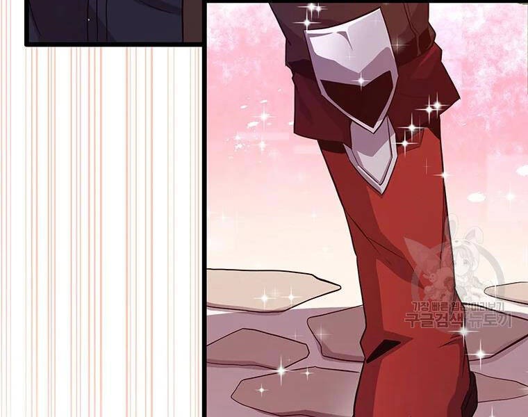 Xạ Thủ Đạn Ma - Chương 56