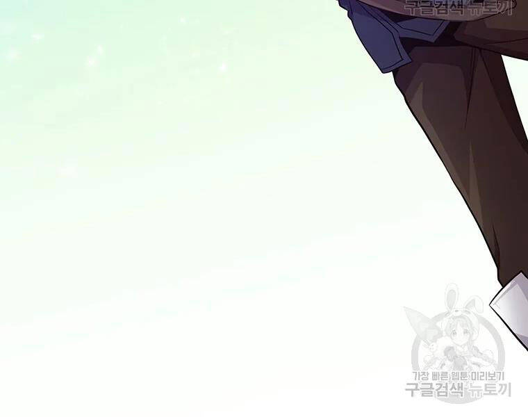 Xạ Thủ Đạn Ma - Chương 56