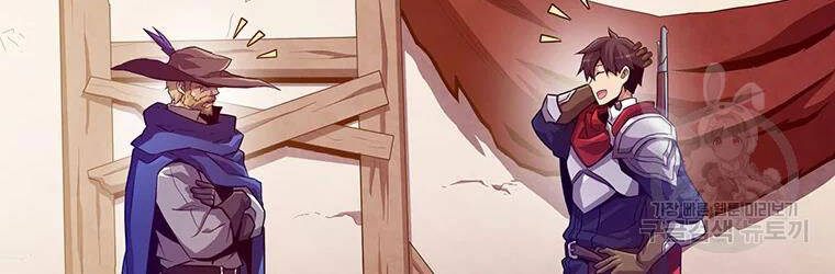 Xạ Thủ Đạn Ma - Chương 56