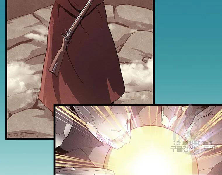 Xạ Thủ Đạn Ma - Chương 56