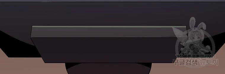 Xạ Thủ Đạn Ma - Chương 56