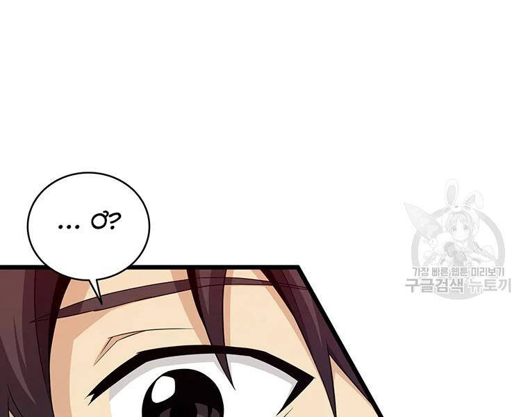 Xạ Thủ Đạn Ma - Chương 56