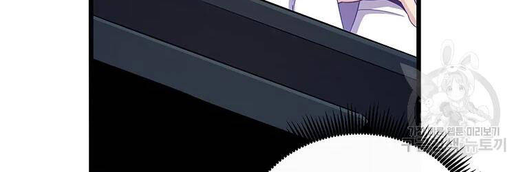 Xạ Thủ Đạn Ma - Chương 56