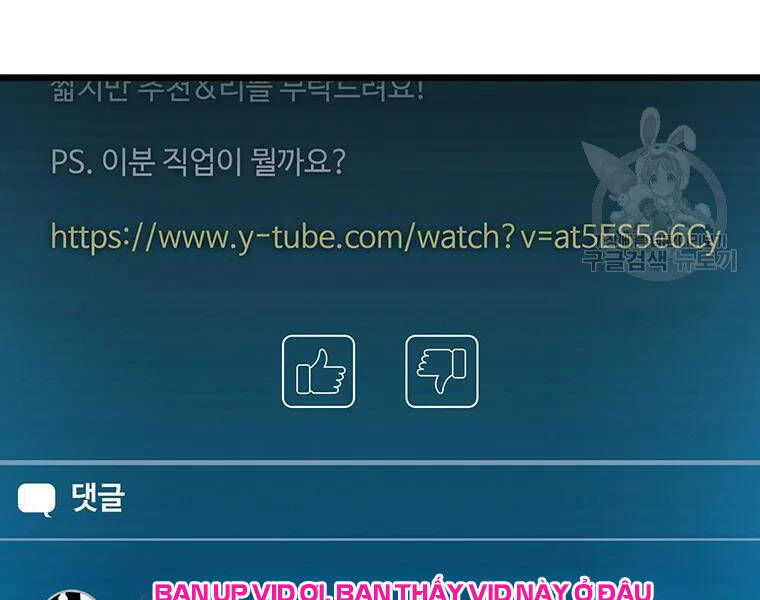 Xạ Thủ Đạn Ma - Chương 56