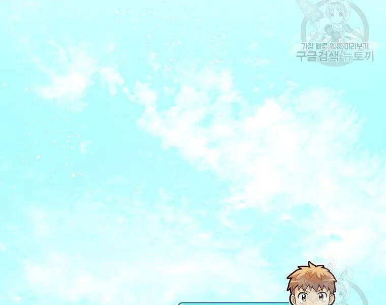 Xạ Thủ Đạn Ma - Chương 56