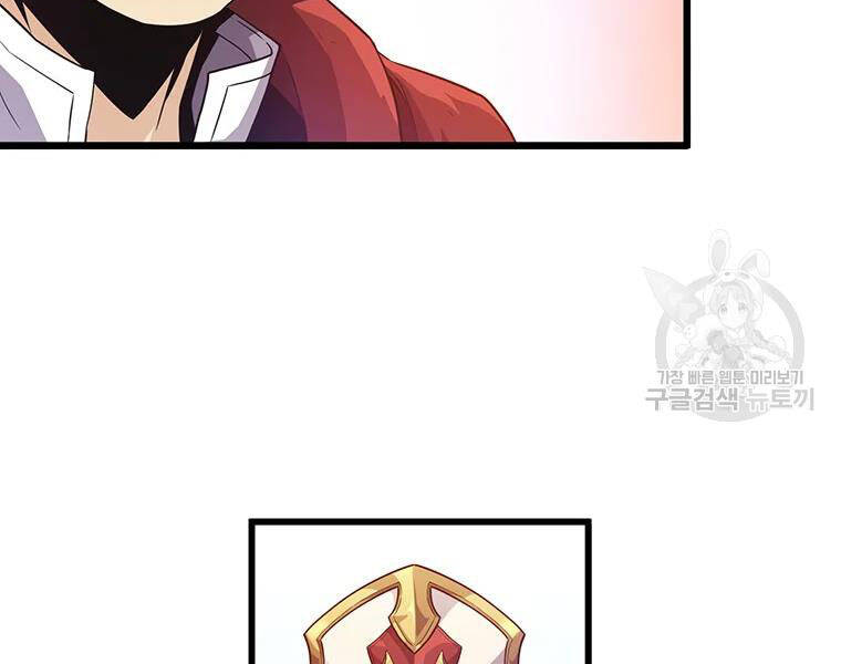 Xạ Thủ Đạn Ma - Chương 56