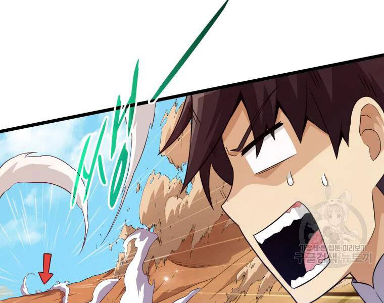 Xạ Thủ Đạn Ma - Chương 57