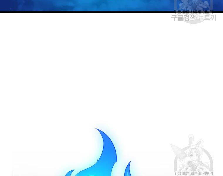 Xạ Thủ Đạn Ma - Chương 57