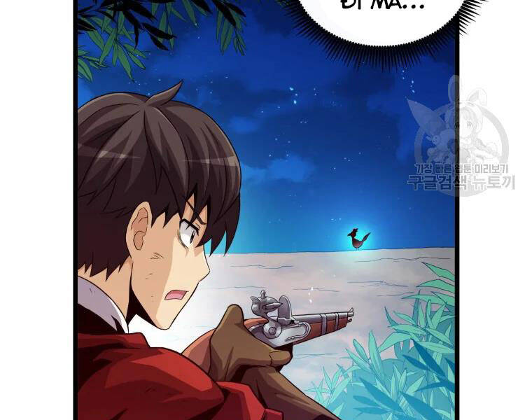 Xạ Thủ Đạn Ma - Chương 57