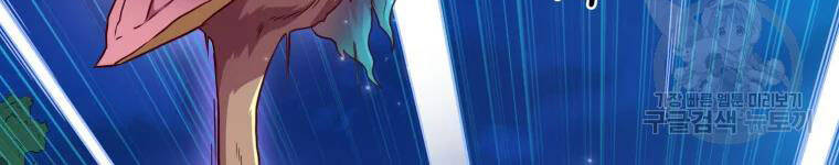 Xạ Thủ Đạn Ma - Chương 57