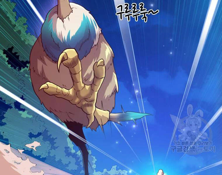 Xạ Thủ Đạn Ma - Chương 57