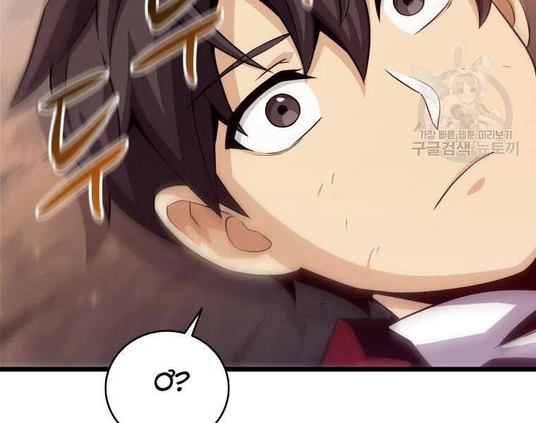 Xạ Thủ Đạn Ma - Chương 57