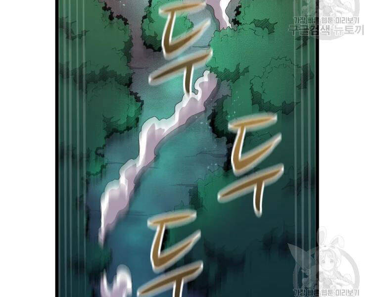 Xạ Thủ Đạn Ma - Chương 57