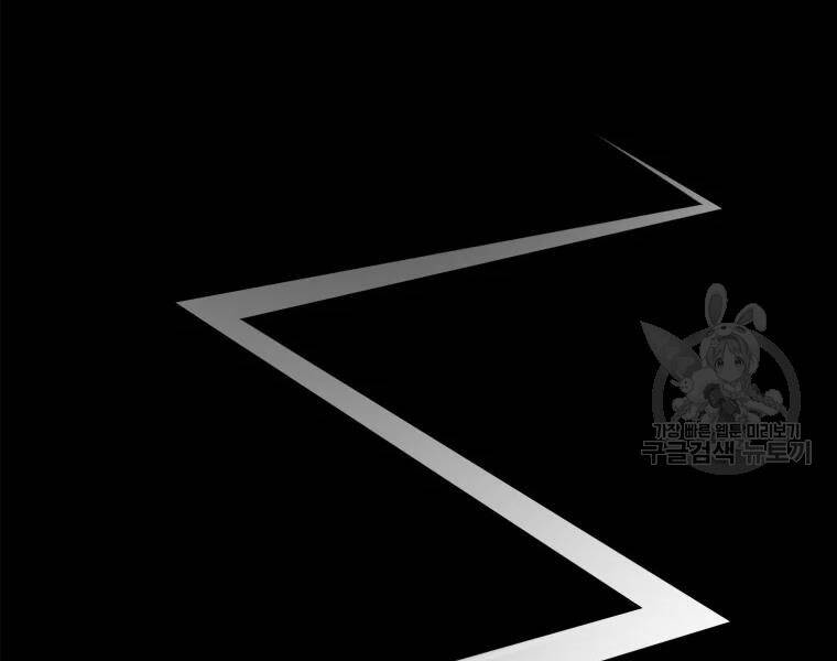 Xạ Thủ Đạn Ma - Chương 57