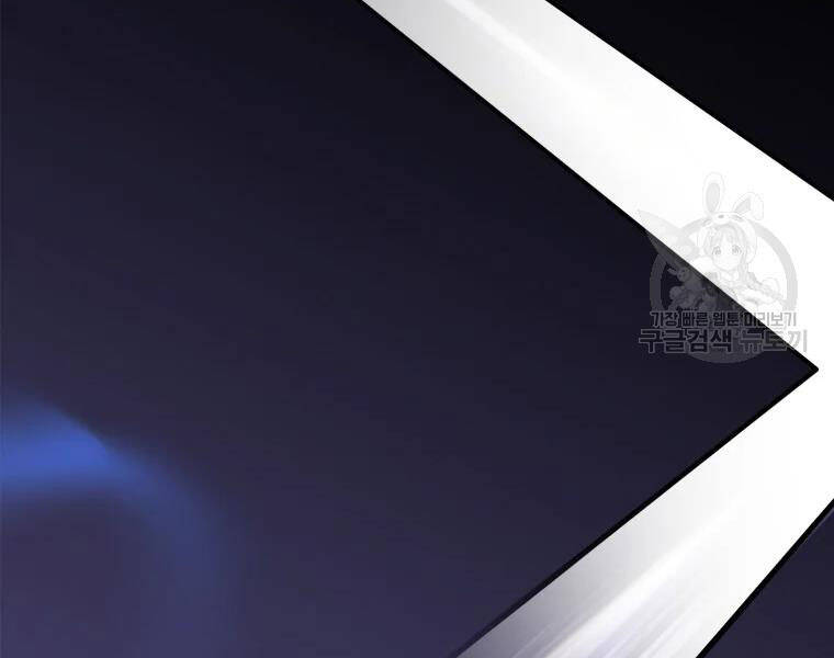 Xạ Thủ Đạn Ma - Chương 57