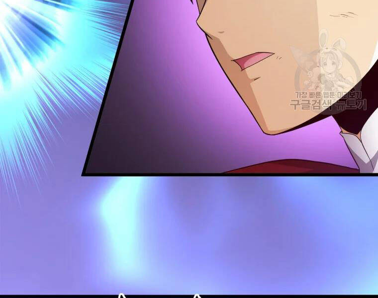 Xạ Thủ Đạn Ma - Chương 57