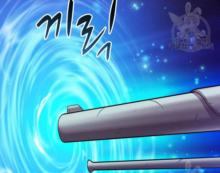 Xạ Thủ Đạn Ma - Chương 57