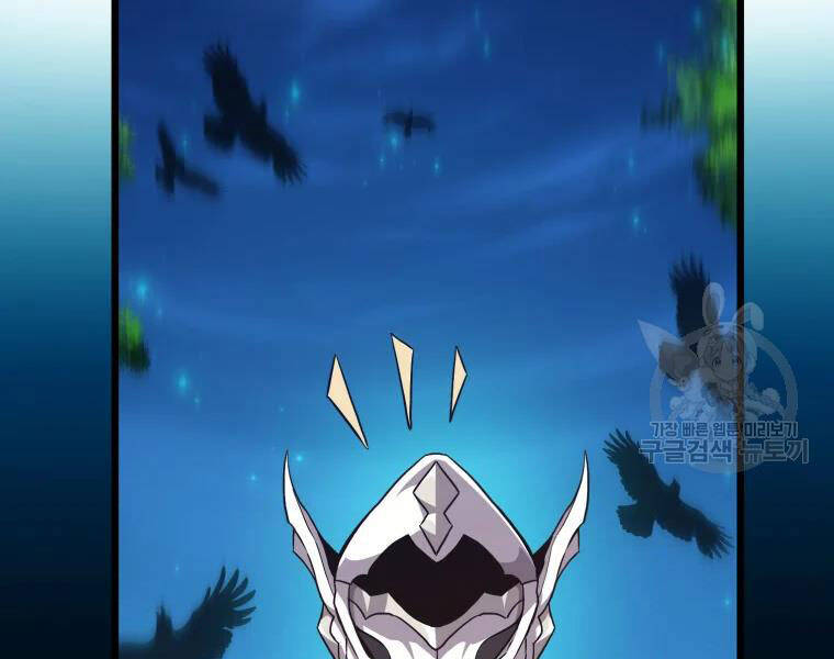 Xạ Thủ Đạn Ma - Chương 57