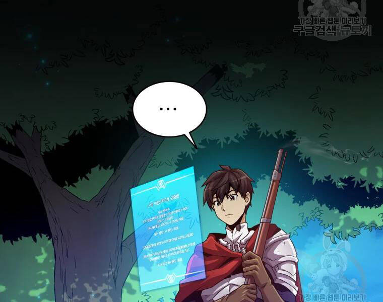 Xạ Thủ Đạn Ma - Chương 57