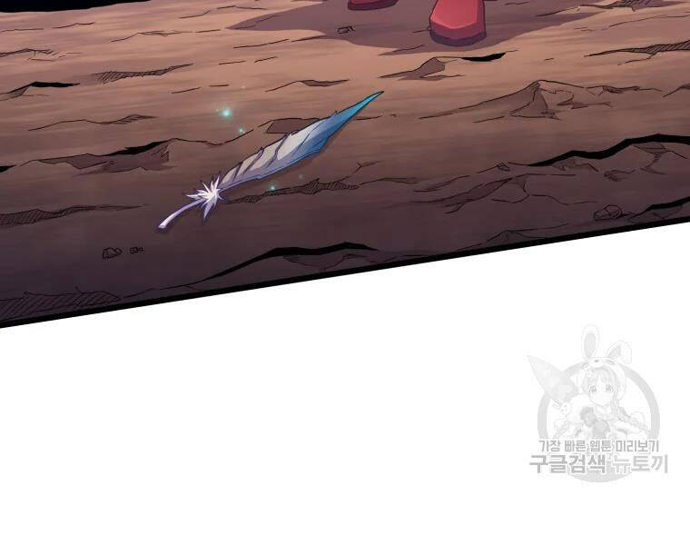 Xạ Thủ Đạn Ma - Chương 57