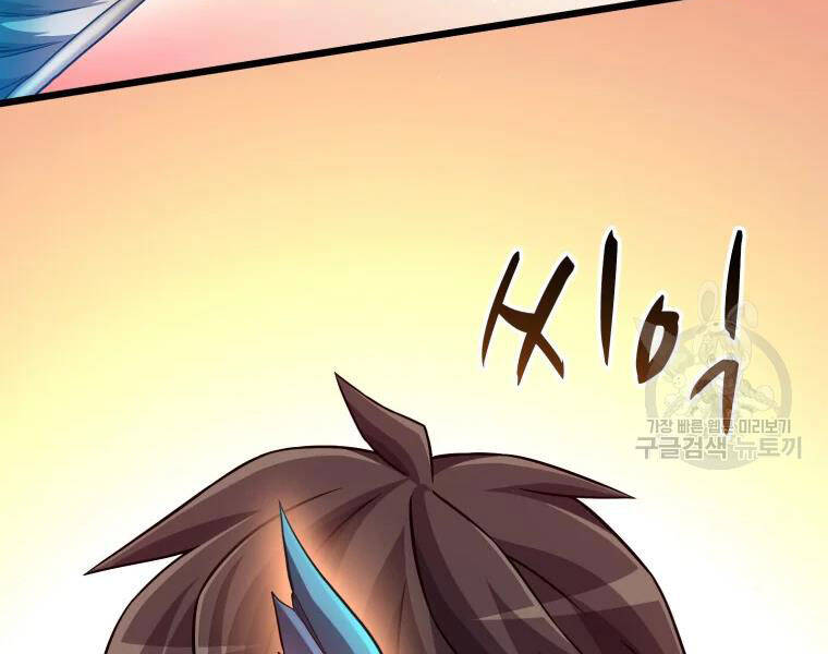 Xạ Thủ Đạn Ma - Chương 57