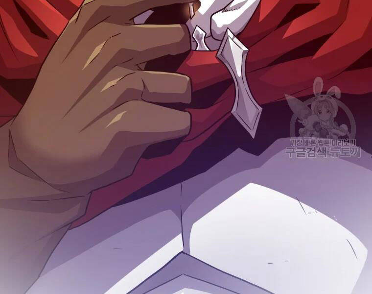 Xạ Thủ Đạn Ma - Chương 57