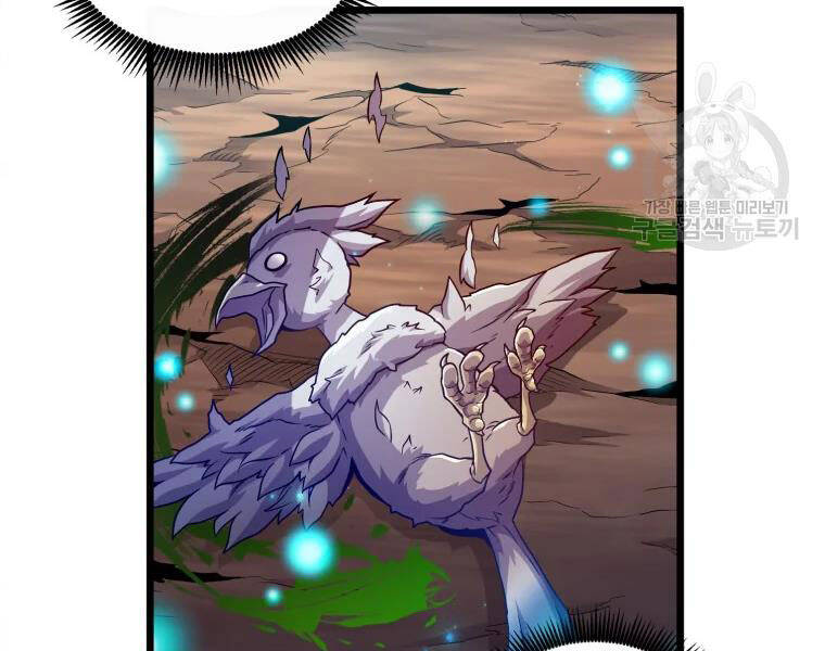 Xạ Thủ Đạn Ma - Chương 57