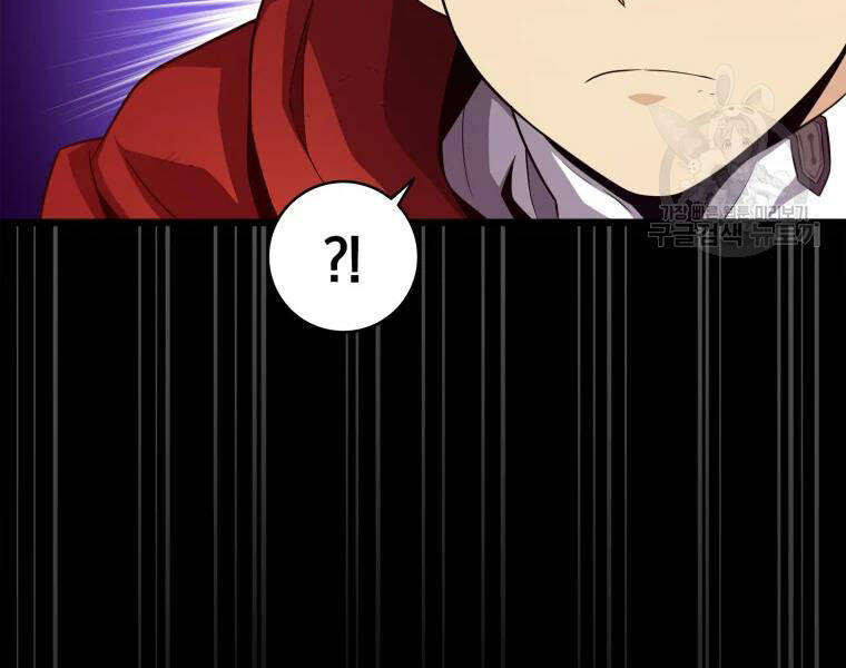 Xạ Thủ Đạn Ma - Chương 57