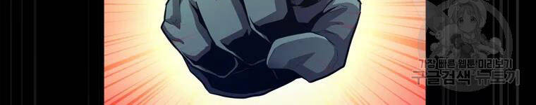 Xạ Thủ Đạn Ma - Chương 57