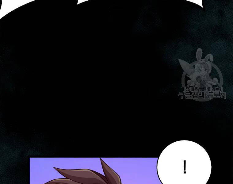 Xạ Thủ Đạn Ma - Chương 57