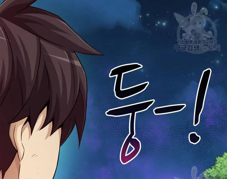 Xạ Thủ Đạn Ma - Chương 57