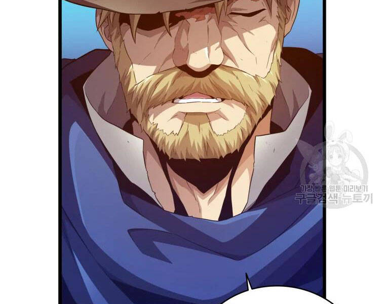 Xạ Thủ Đạn Ma - Chương 57