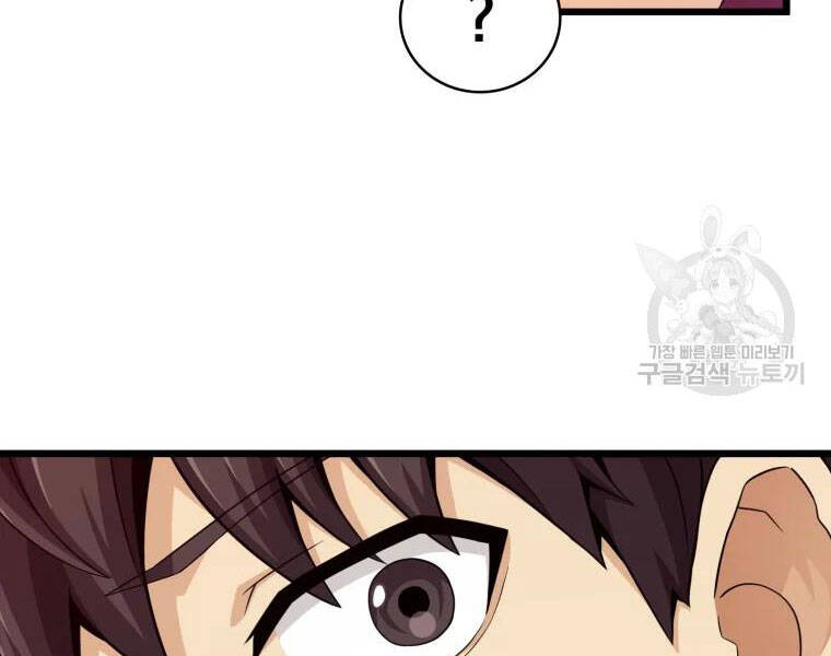 Xạ Thủ Đạn Ma - Chương 57