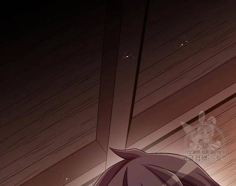 Xạ Thủ Đạn Ma - Chương 57