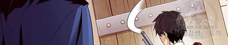 Xạ Thủ Đạn Ma - Chương 57