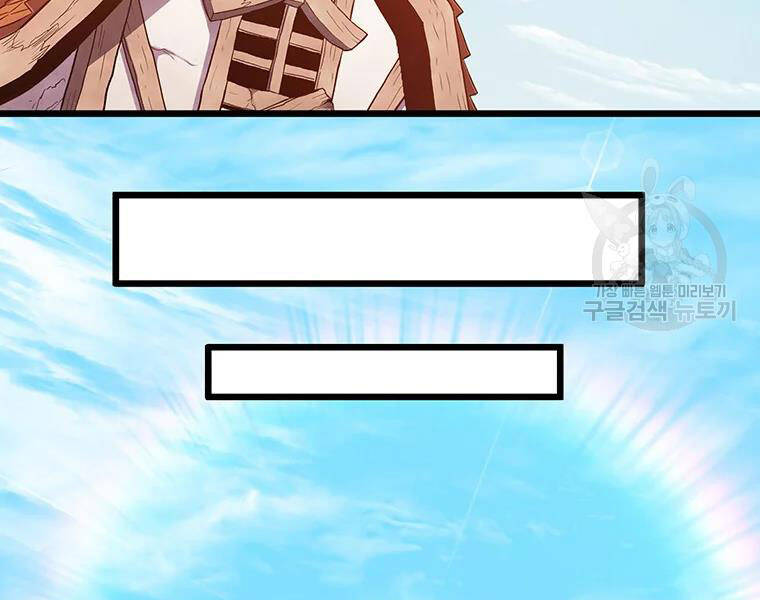 Xạ Thủ Đạn Ma - Chương 57