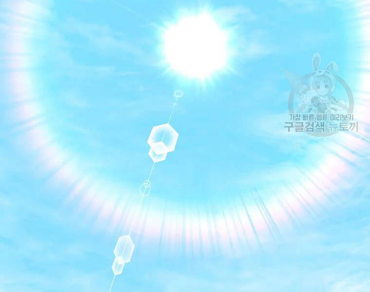 Xạ Thủ Đạn Ma - Chương 57