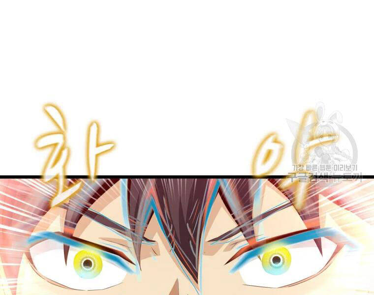 Xạ Thủ Đạn Ma - Chương 57