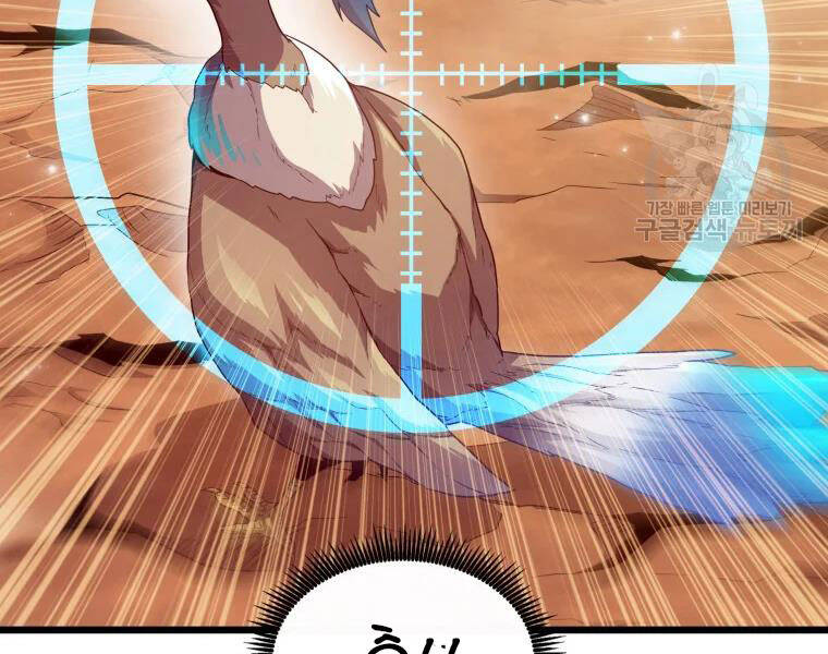 Xạ Thủ Đạn Ma - Chương 57