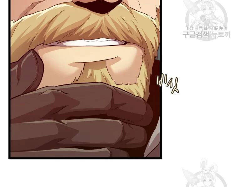 Xạ Thủ Đạn Ma - Chương 57