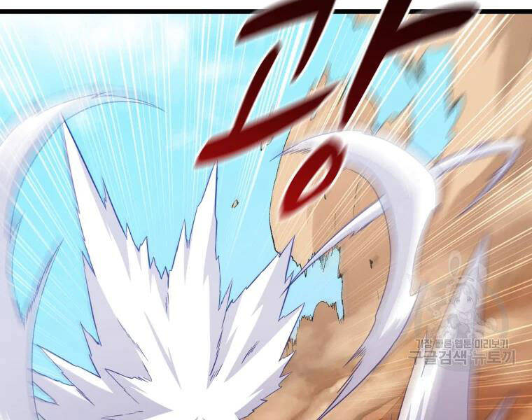 Xạ Thủ Đạn Ma - Chương 57