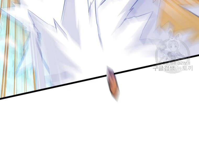 Xạ Thủ Đạn Ma - Chương 57