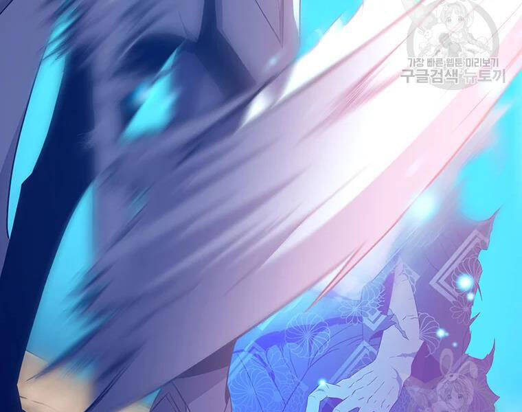 Xạ Thủ Đạn Ma - Chương 59